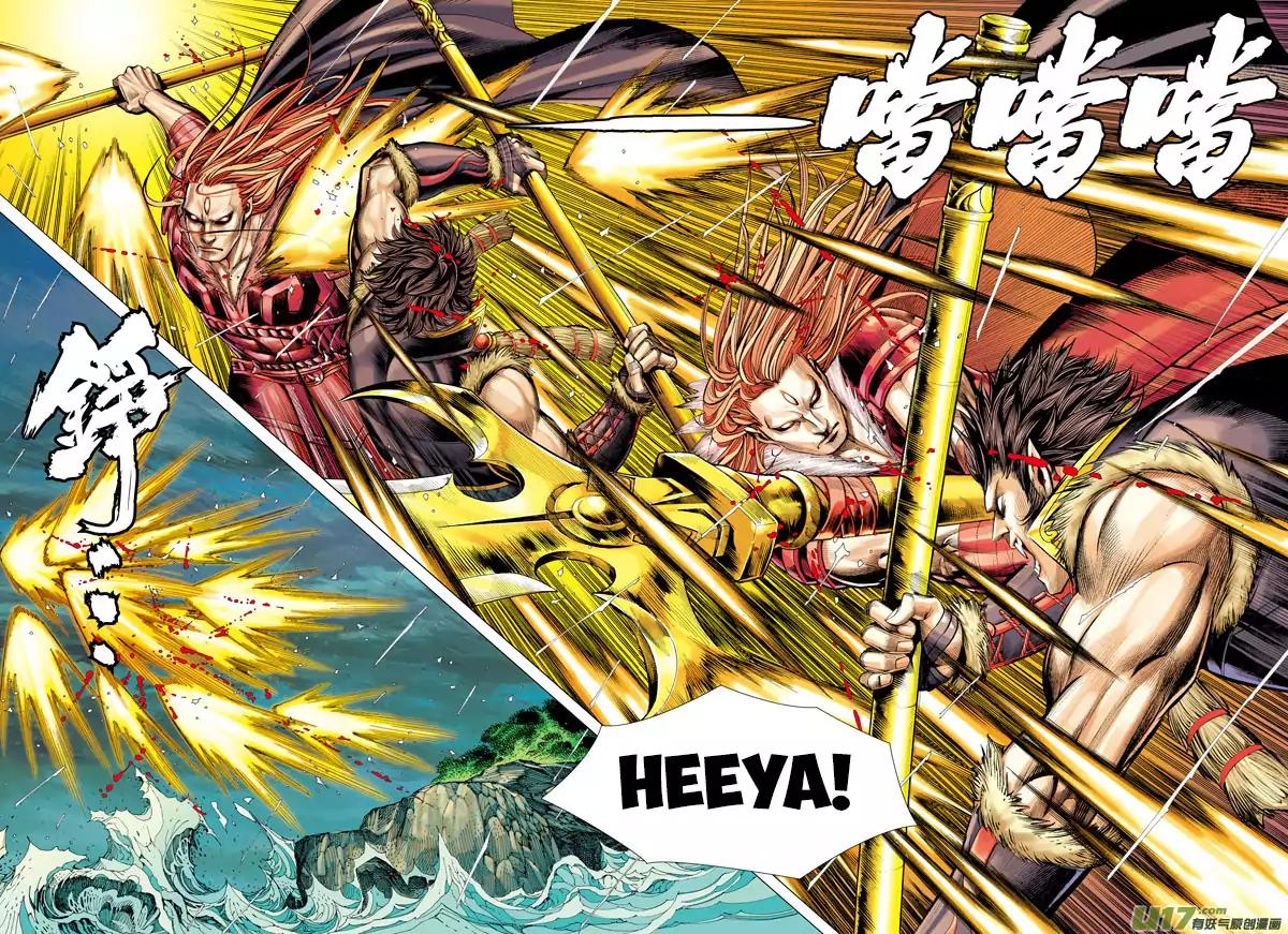 Journey to the West (Zheng Jian He) Chapter 34 26